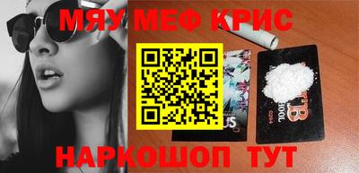 СК Краснодар