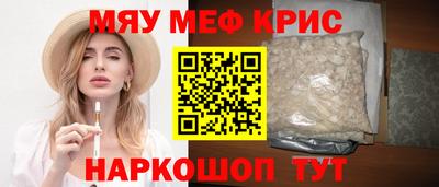 СК Краснодар