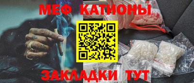 шишки Краснознаменск