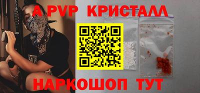 кокаин Краснокаменск