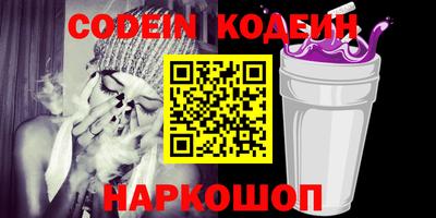 шишки Краснознаменск
