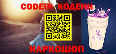 СК Краснодар