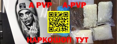 кокаин Краснокаменск