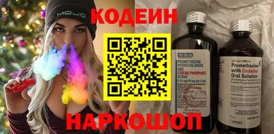СК Краснодар