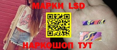 кокаин Краснокаменск