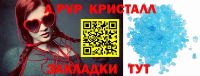 шишки Краснознаменск
