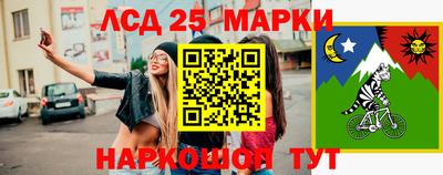 кокаин Краснокаменск