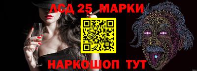 шишки Краснознаменск