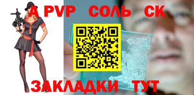 шишки Краснознаменск