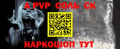шишки Краснознаменск