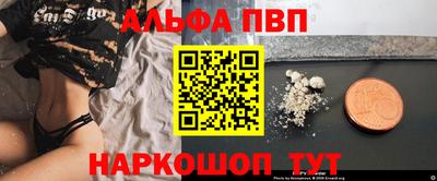шишки Краснознаменск