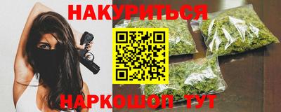 кокаин Краснокаменск