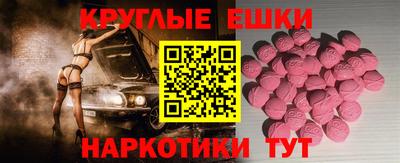 СК Краснодар