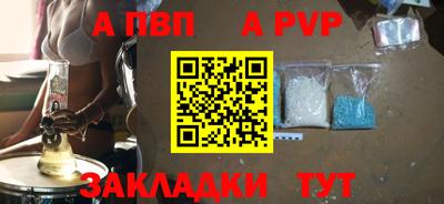 шишки Краснознаменск