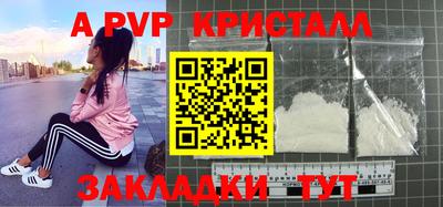 кокаин Краснокаменск