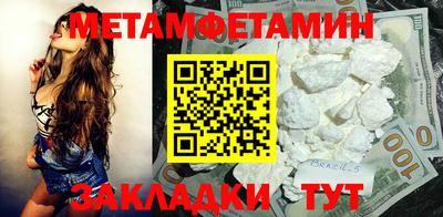 шишки Краснознаменск