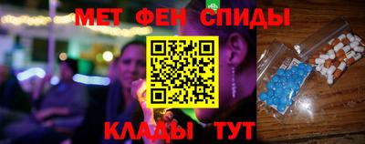 кокаин Краснокаменск