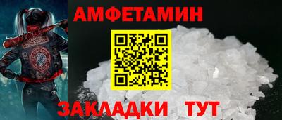 кокаин Краснокаменск
