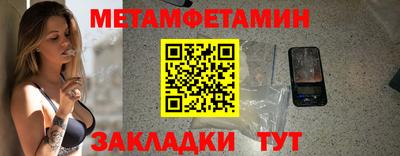 шишки Краснознаменск