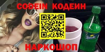 СК Краснодар