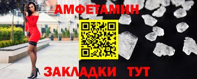 шишки Краснознаменск