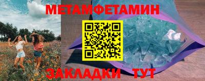 шишки Краснознаменск
