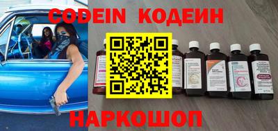 кокаин Краснокаменск