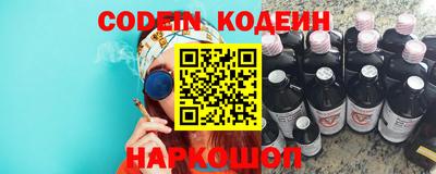 кокаин Краснокаменск