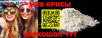 СК Краснодар