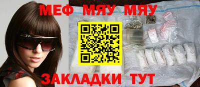 кокаин Краснокаменск