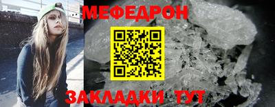 кокаин Краснокаменск