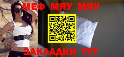 шишки Краснознаменск