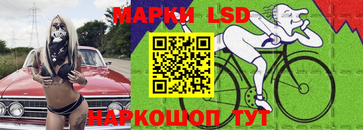Каменск-Шахтинский  Лсд 25 экстази ecstasy  Вход с VPN 