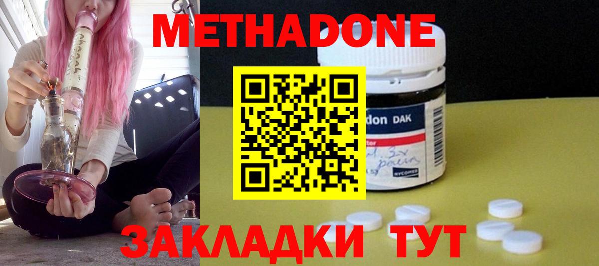 МЕФ кристаллы  Каменск-Шахтинский  МАРИХУАНА  Вход с VPN  MDMA  КОКАИН  ГАШ  APVP СОЛЬ кристаллы 