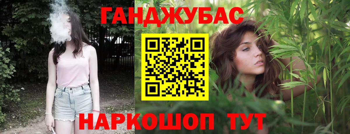 Бошки марихуана White Widow Каменск-Шахтинский